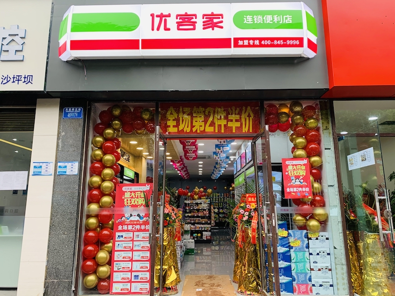 天星桥店