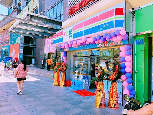 金港国际店