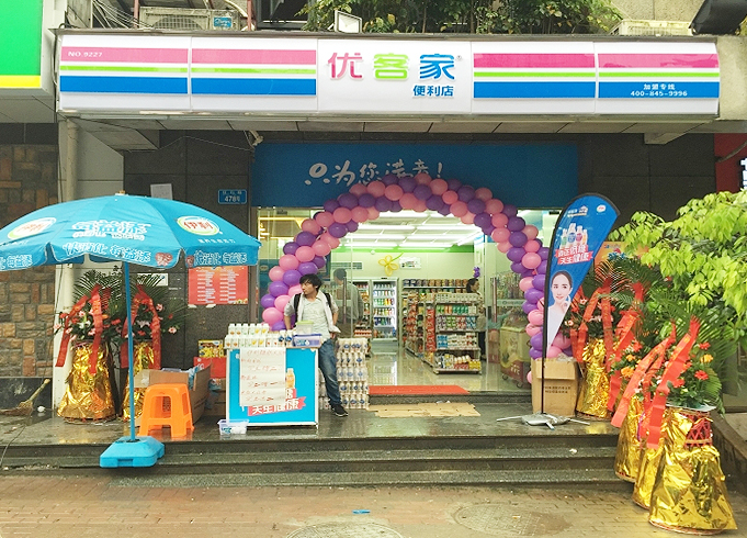 东方港湾店