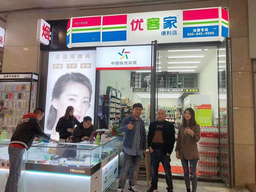 爱琴海玫瑰天街店