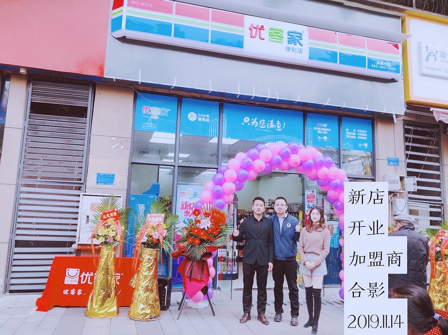 大鼎城市广场店